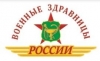 Санаторий Чебаркульский